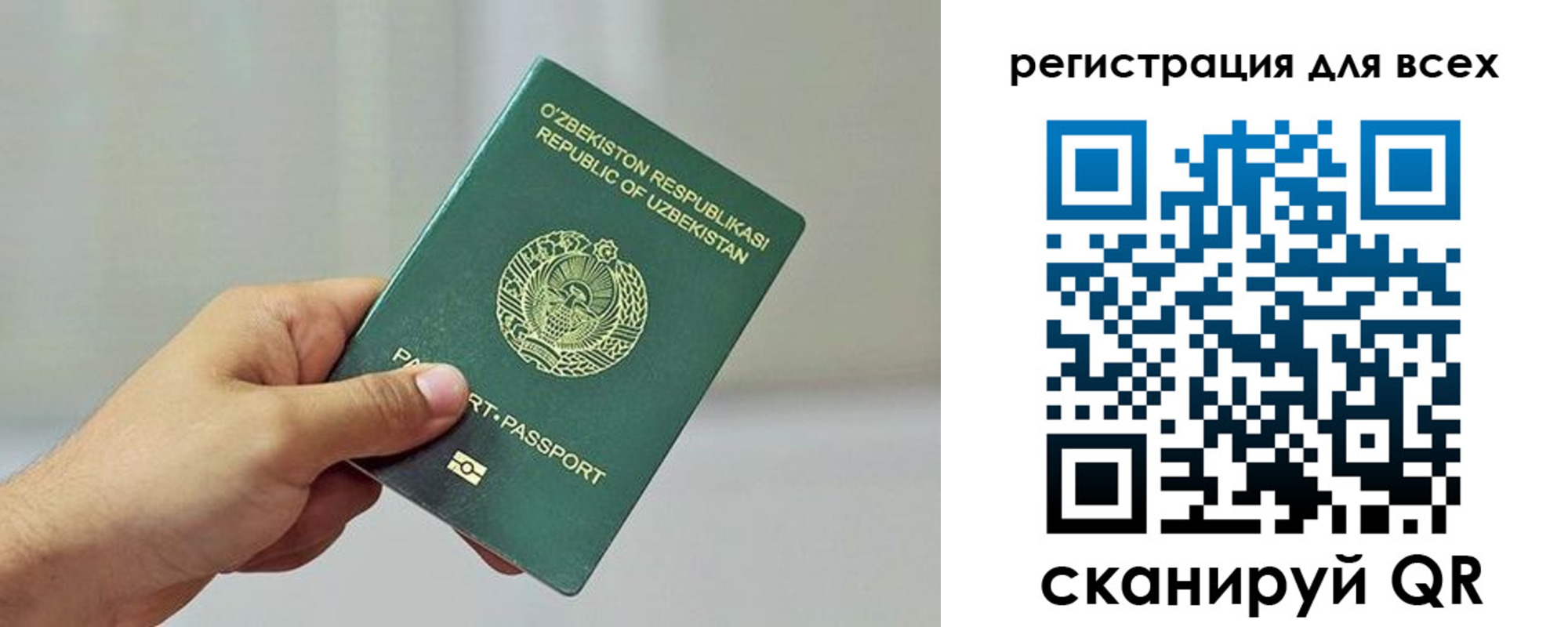 прописка ребенка в Пущино