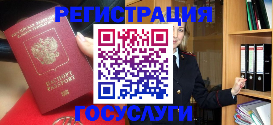 прописка поиск в Пущино